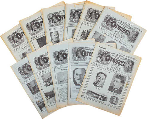 Наш огонек. Еженедельный художественно-литературный журнал. 1925. № 1–20. Рига: Издатель И.А. Шифт; тип. А. Нитавского, 1925.